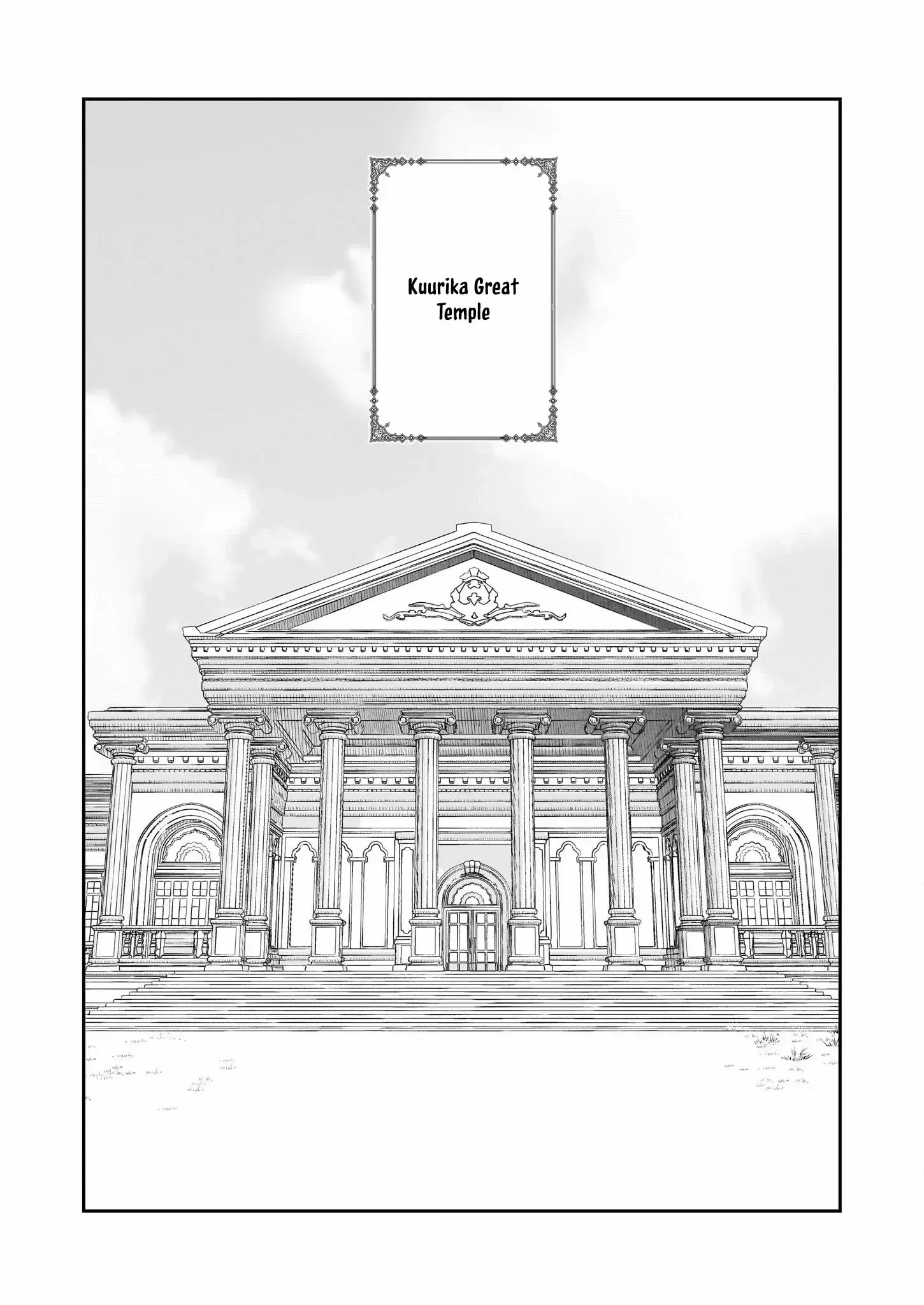 Read Dai Seijo wa Ten ni Mesarete, Panya no Gijo ni Narimashita Manga Online