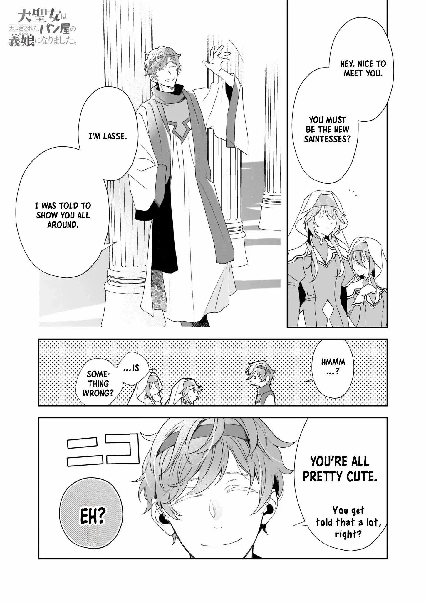 Read Dai Seijo wa Ten ni Mesarete, Panya no Gijo ni Narimashita Manga Online