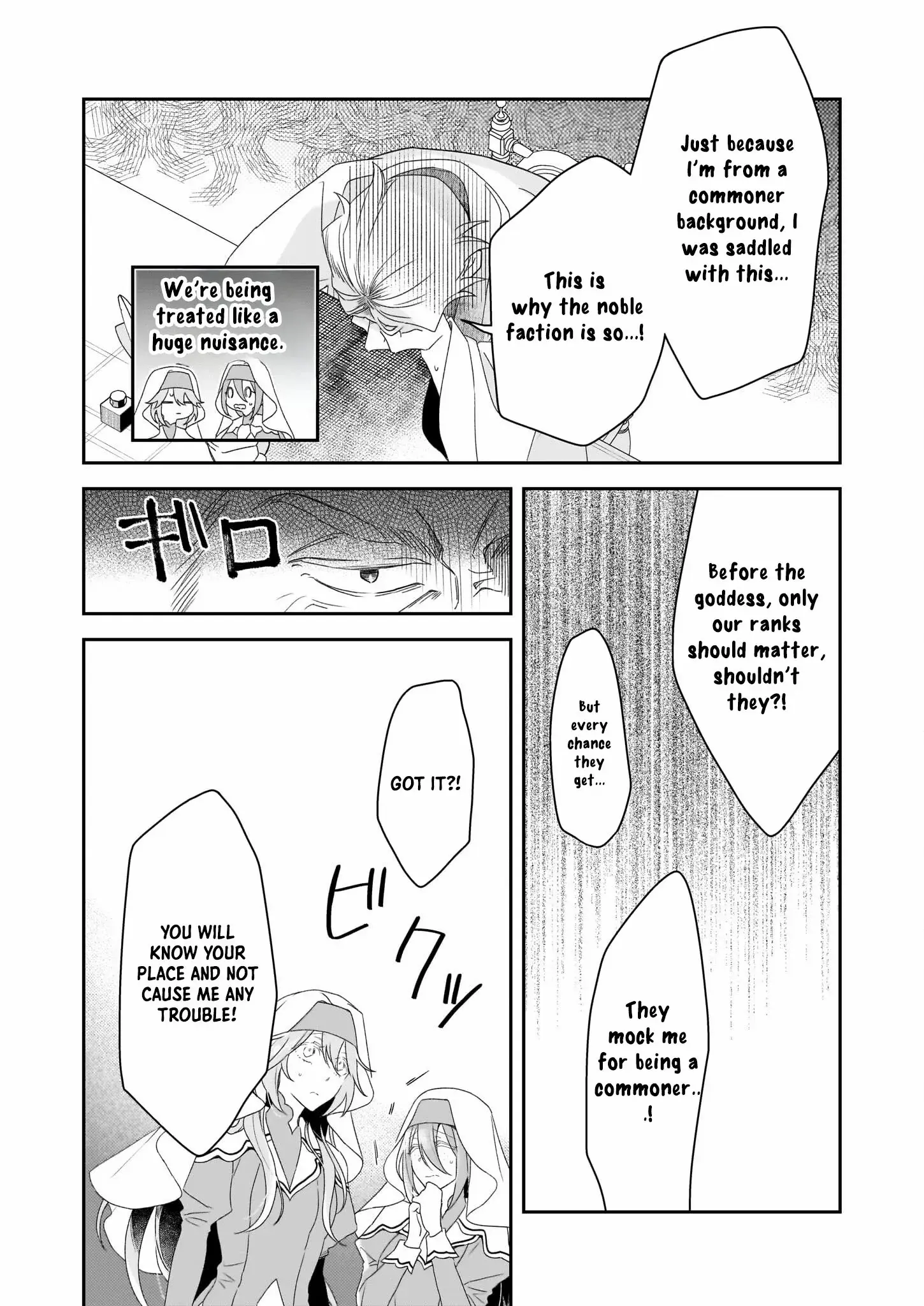 Read Dai Seijo wa Ten ni Mesarete, Panya no Gijo ni Narimashita Manga Online