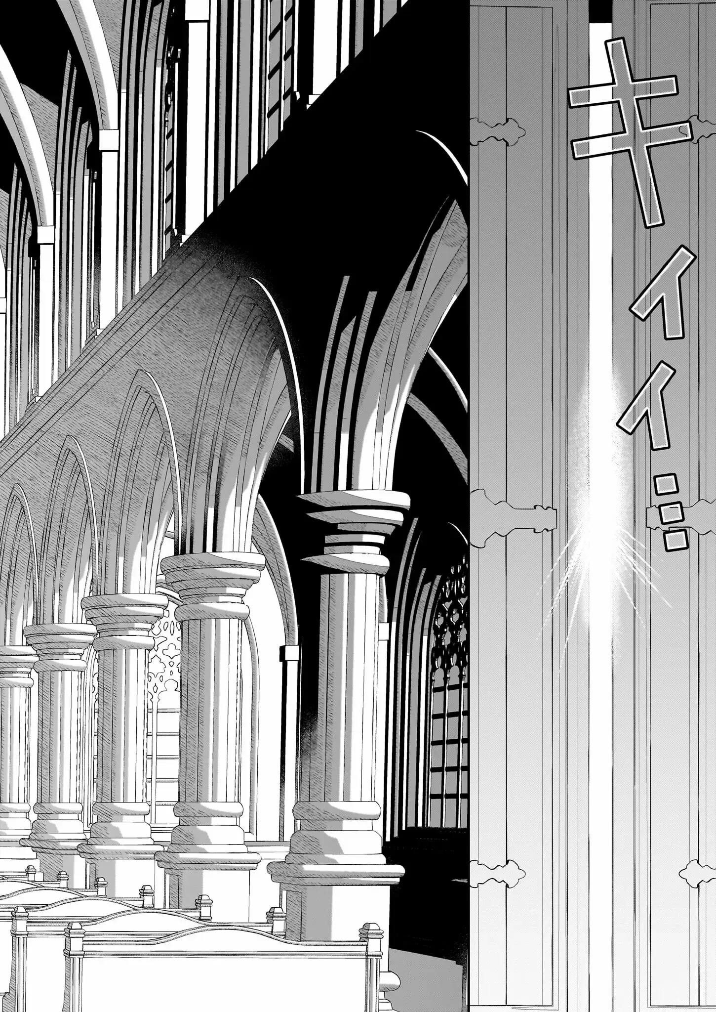 Read Dai Seijo wa Ten ni Mesarete, Panya no Gijo ni Narimashita Manga Online