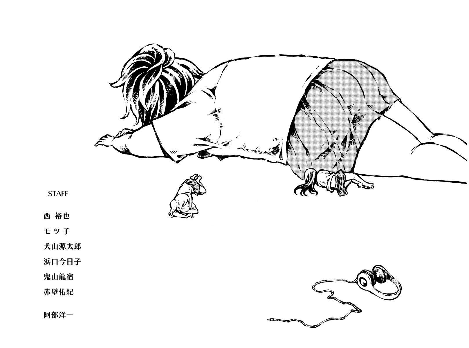 Read Daidai wa, Hantoumei ni Nidone Suru Manga Online