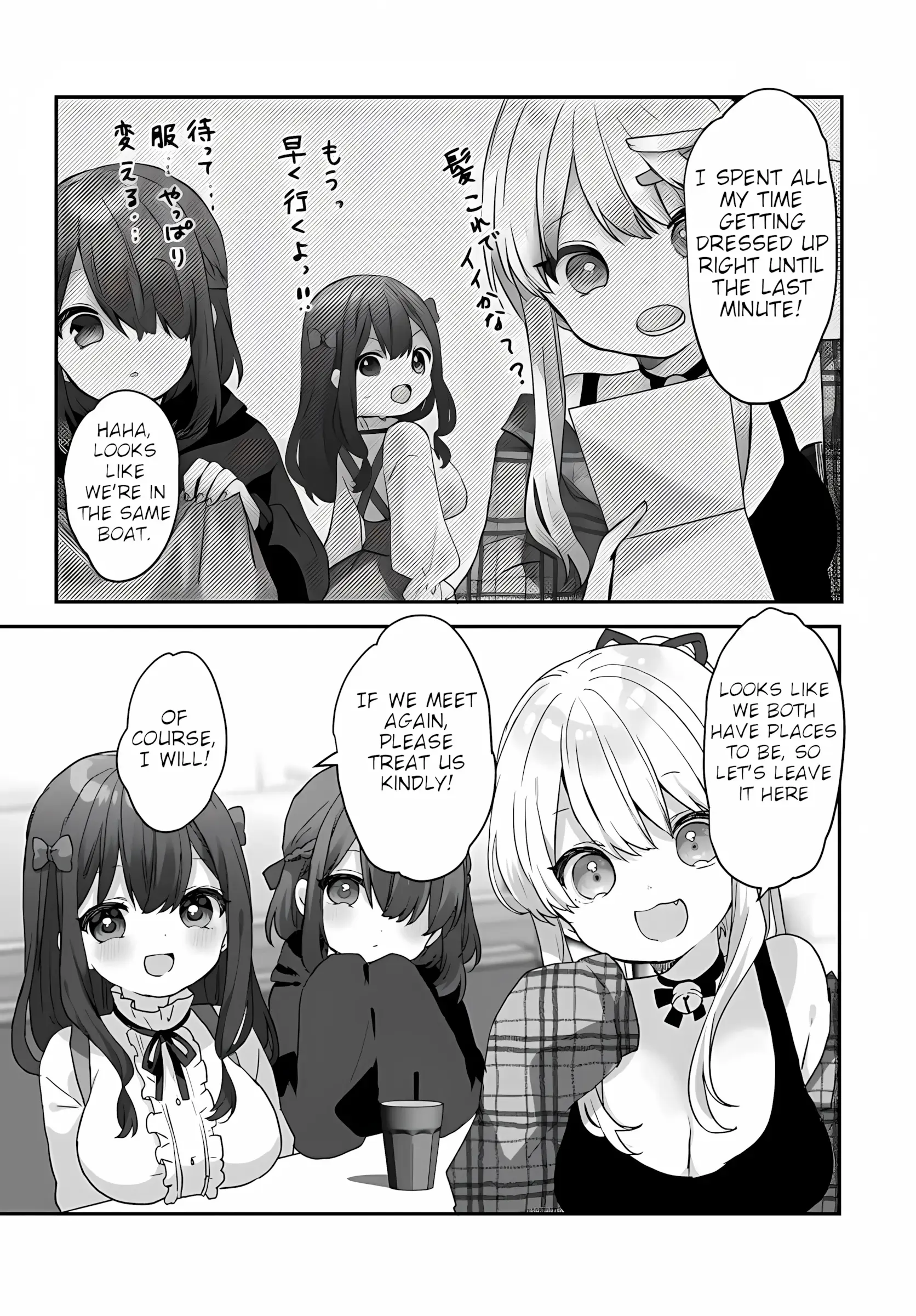 Read Daigaku Nyuugakuji Kara Uwasa Sareteita Bishoujo San Shimai, Ikiwakareteita Gimai Datta Manga Online