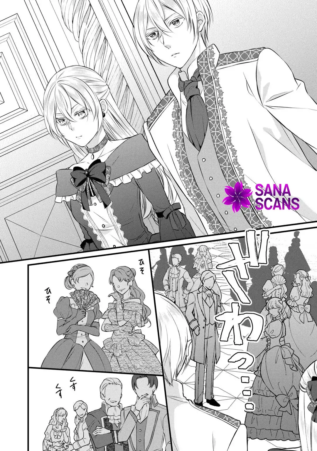 Read Daigo Oujo no Nariagari! Suterare Oujo, Koutei ni Narimasu Manga Online