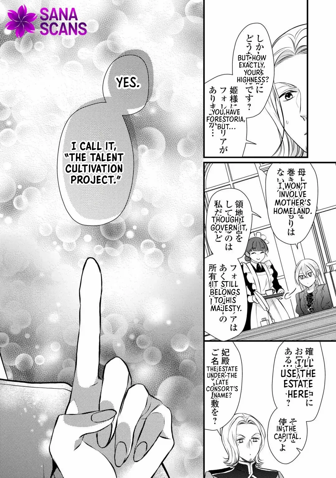 Read Daigo Oujo no Nariagari! Suterare Oujo, Koutei ni Narimasu Manga Online