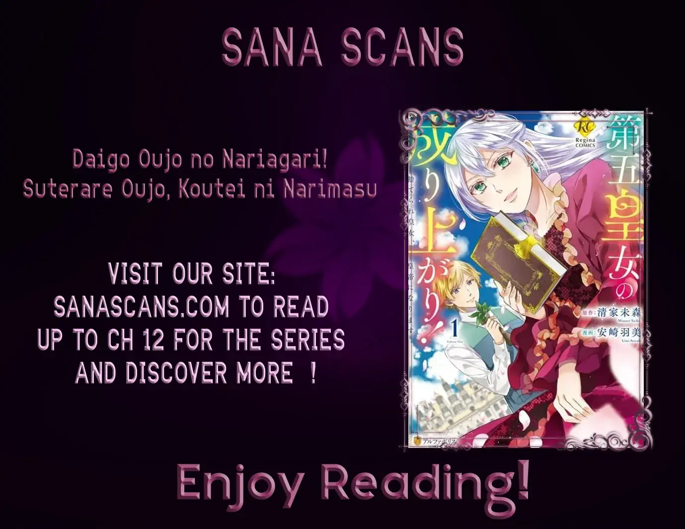 Read Daigo Oujo no Nariagari! Suterare Oujo, Koutei ni Narimasu Manga Online