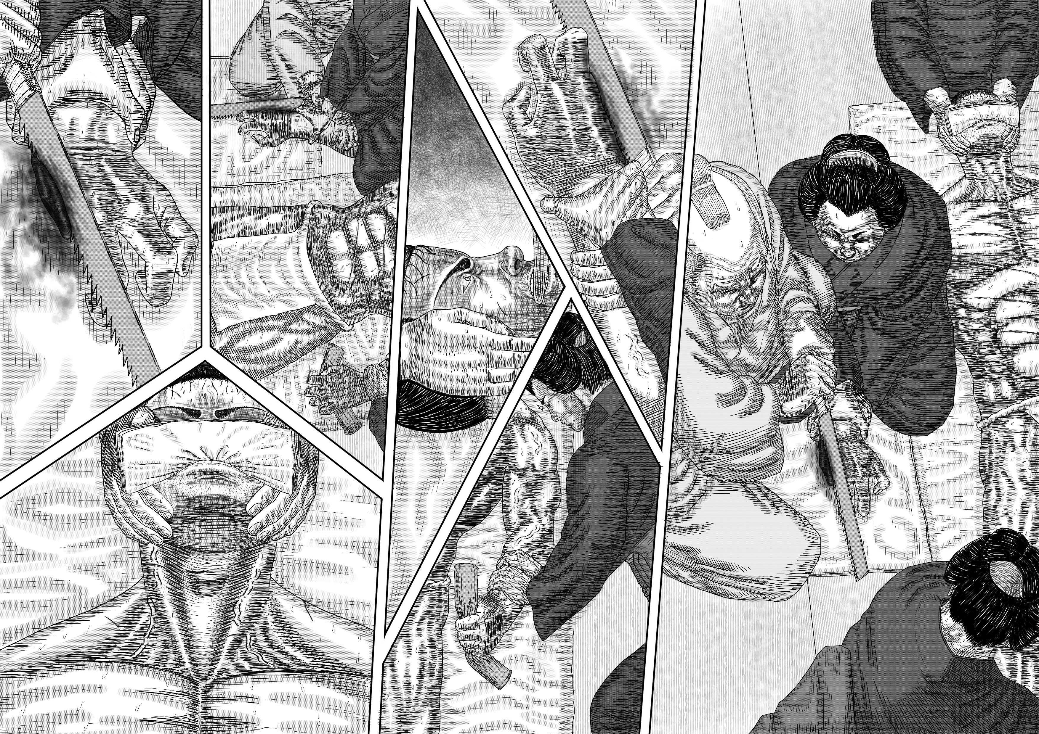 Read Daimonic Plague Manga Online