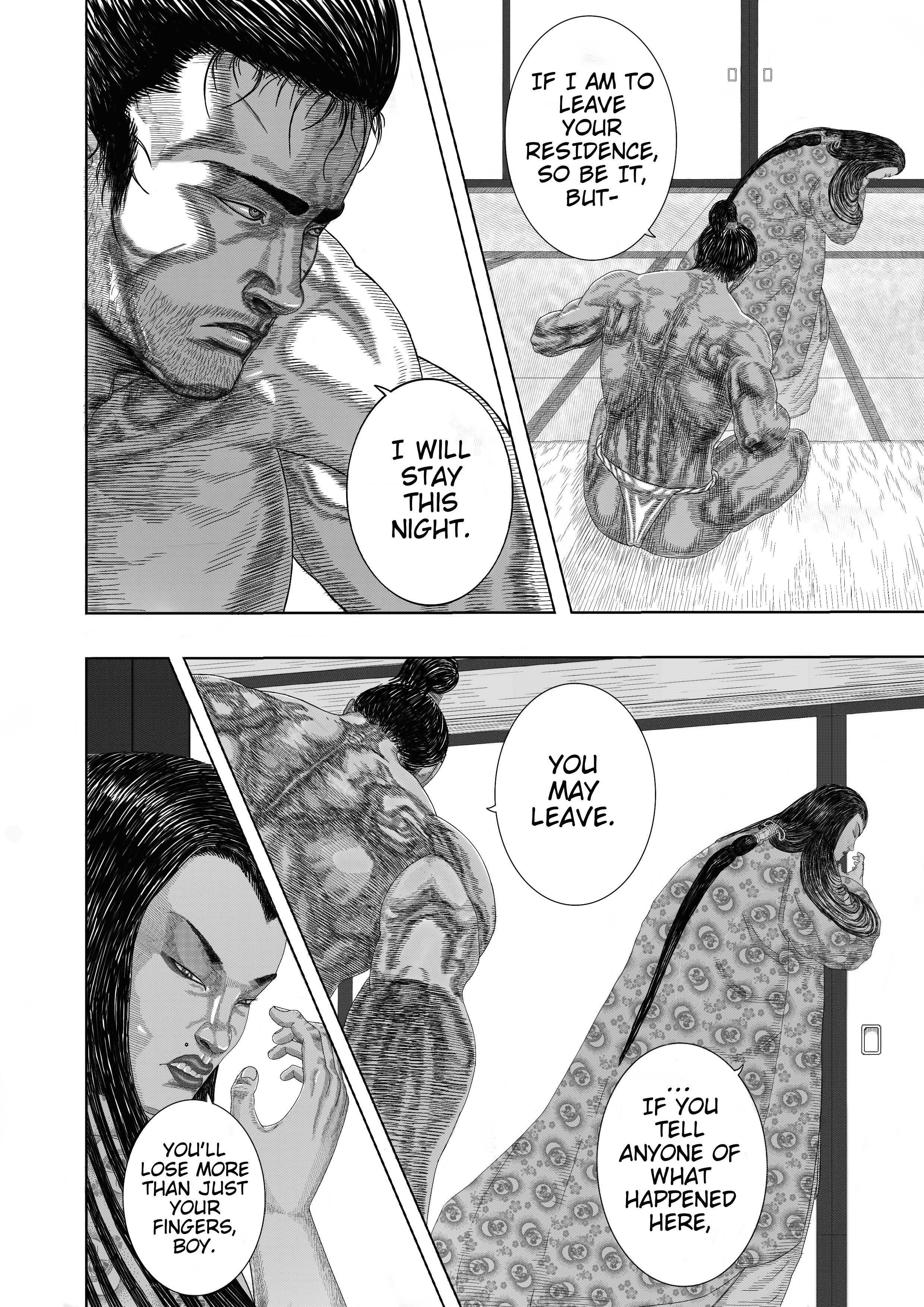 Read Daimonic Plague Manga Online