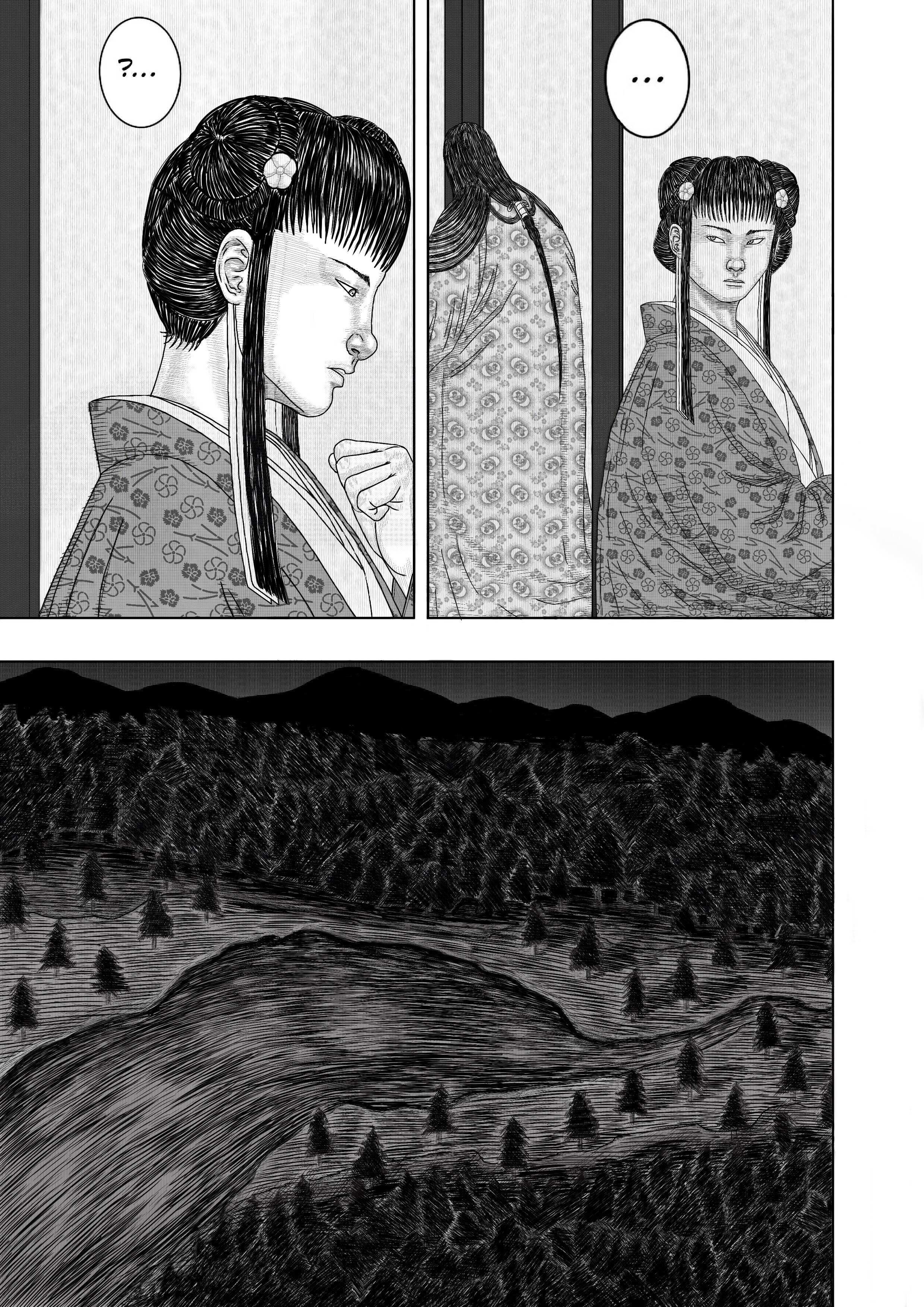 Read Daimonic Plague Manga Online