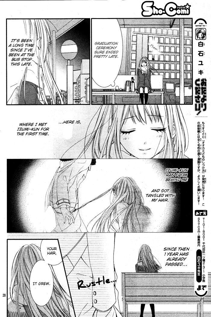 Read Daisuki Datta yo, Sensei Manga Online