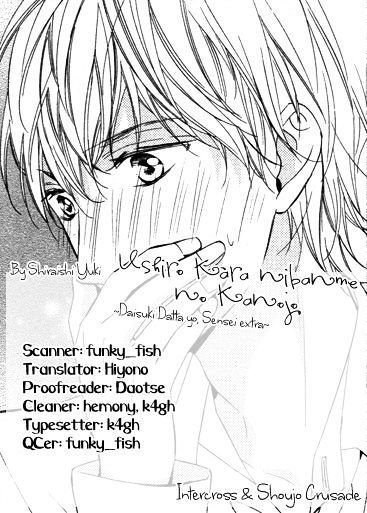 Read Daisuki Datta yo, Sensei Manga Online