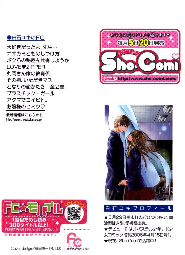 Read Daisuki Datta yo, Sensei Manga Online