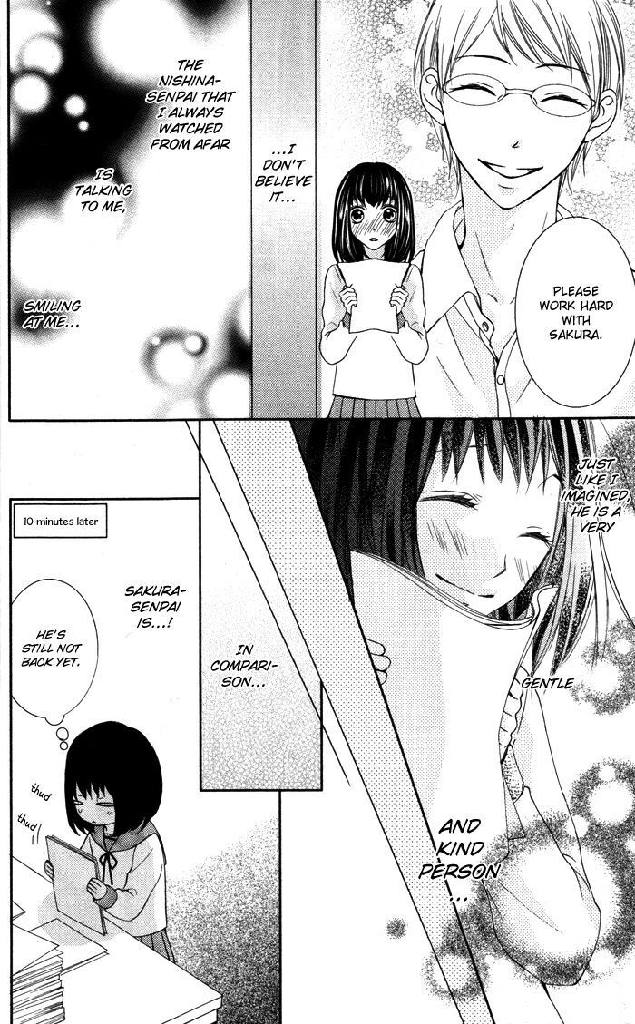 Read Daisuki Datta yo, Sensei Manga Online