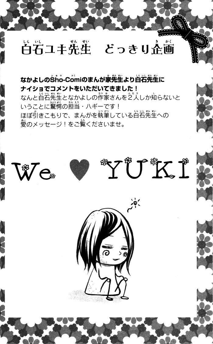 Read Daisuki Datta yo, Sensei Manga Online