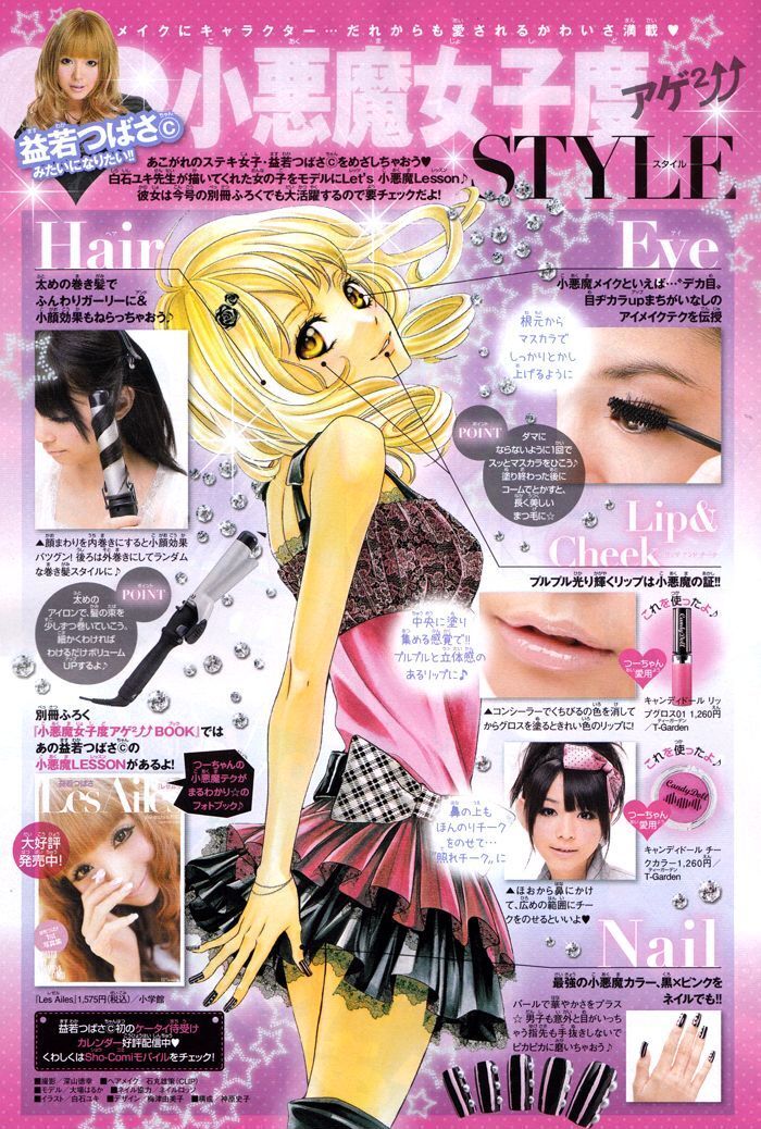 Read Daisuki Datta yo, Sensei Manga Online