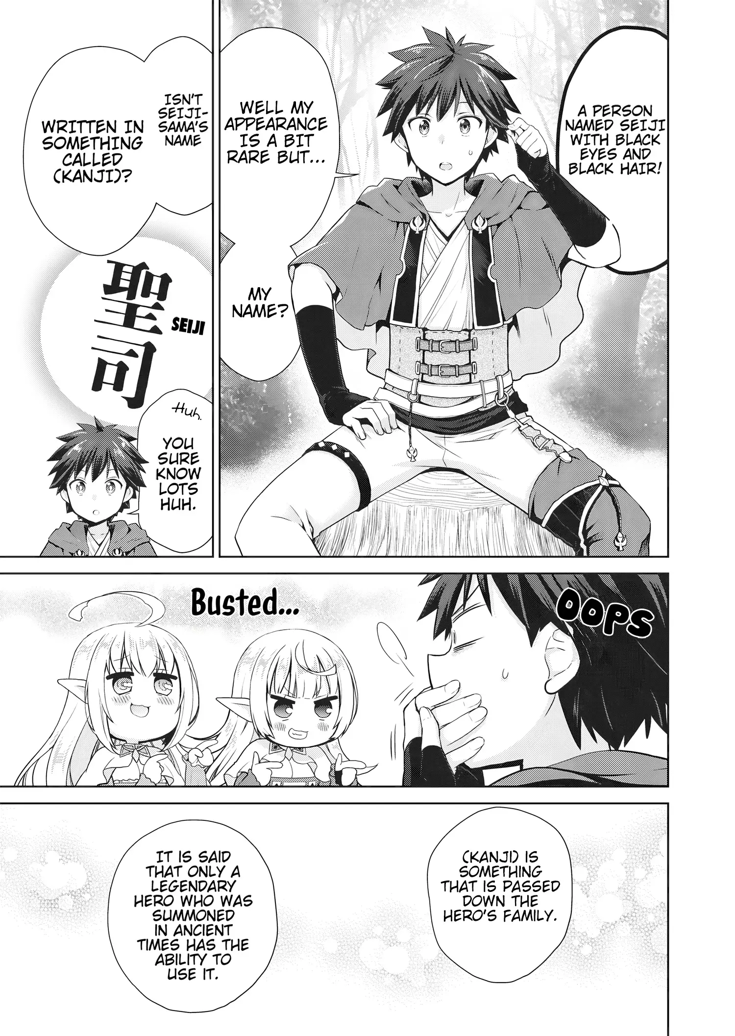 Read Dakara Katte ni Yuusha Toka Haou ni Nintei Sunno Yamero yo! ~Elf Zoku mo Kokuou-sama mo Hirefusu Hodo Ore wa Idai na Yakuwarirashii~ Manga Online