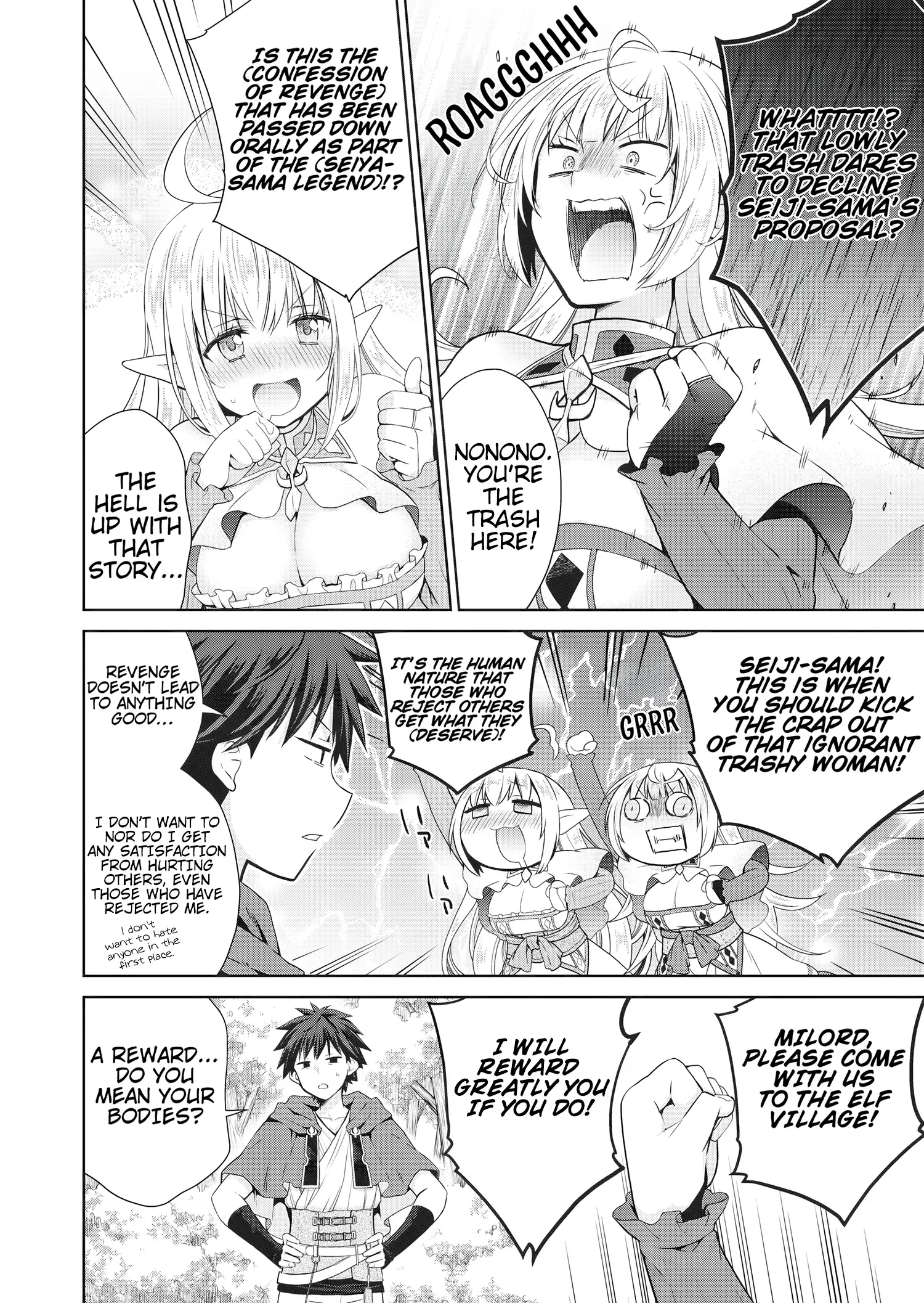 Read Dakara Katte ni Yuusha Toka Haou ni Nintei Sunno Yamero yo! ~Elf Zoku mo Kokuou-sama mo Hirefusu Hodo Ore wa Idai na Yakuwarirashii~ Manga Online