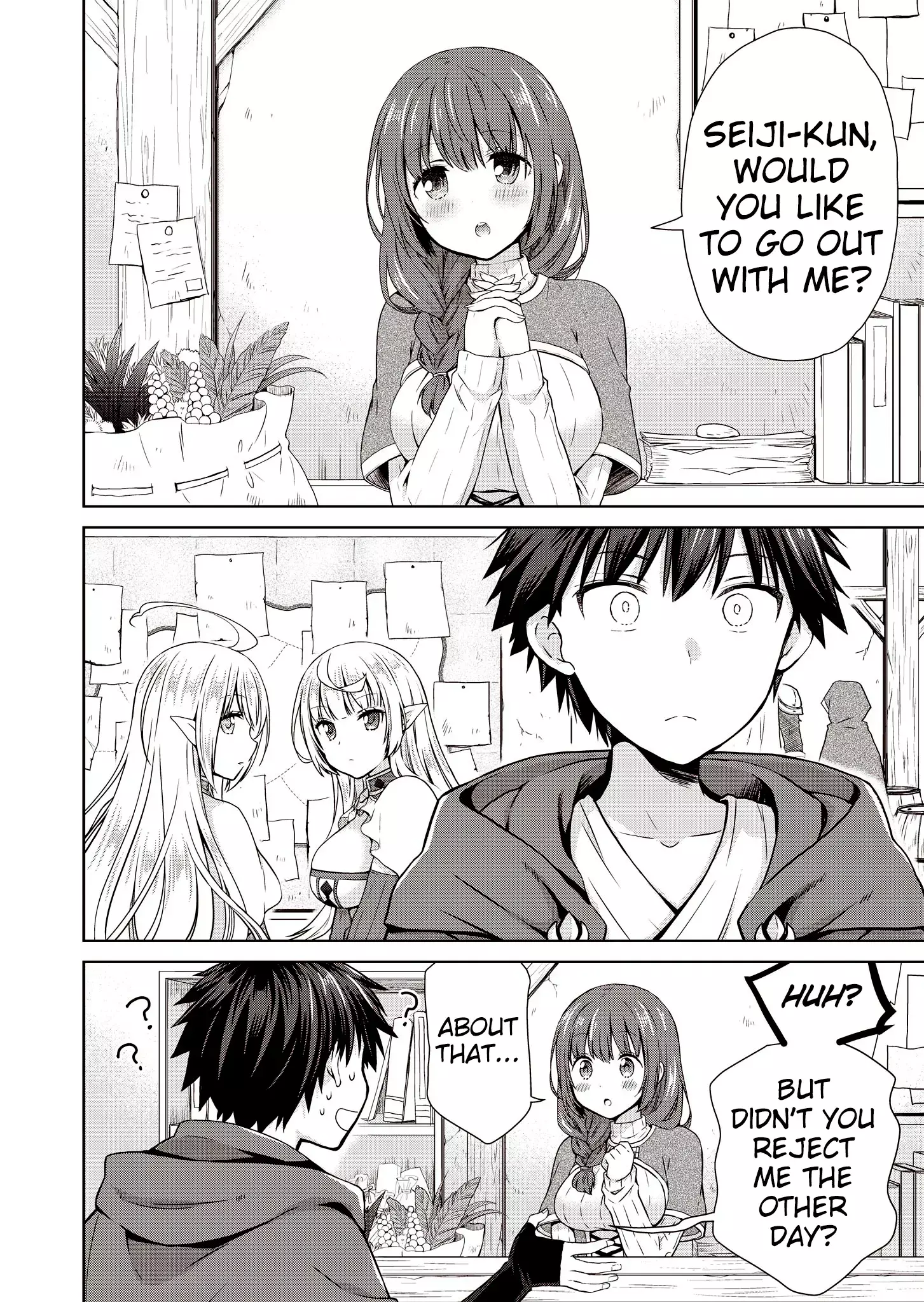 Read Dakara Katte ni Yuusha Toka Haou ni Nintei Sunno Yamero yo! ~Elf Zoku mo Kokuou-sama mo Hirefusu Hodo Ore wa Idai na Yakuwarirashii~ Manga Online