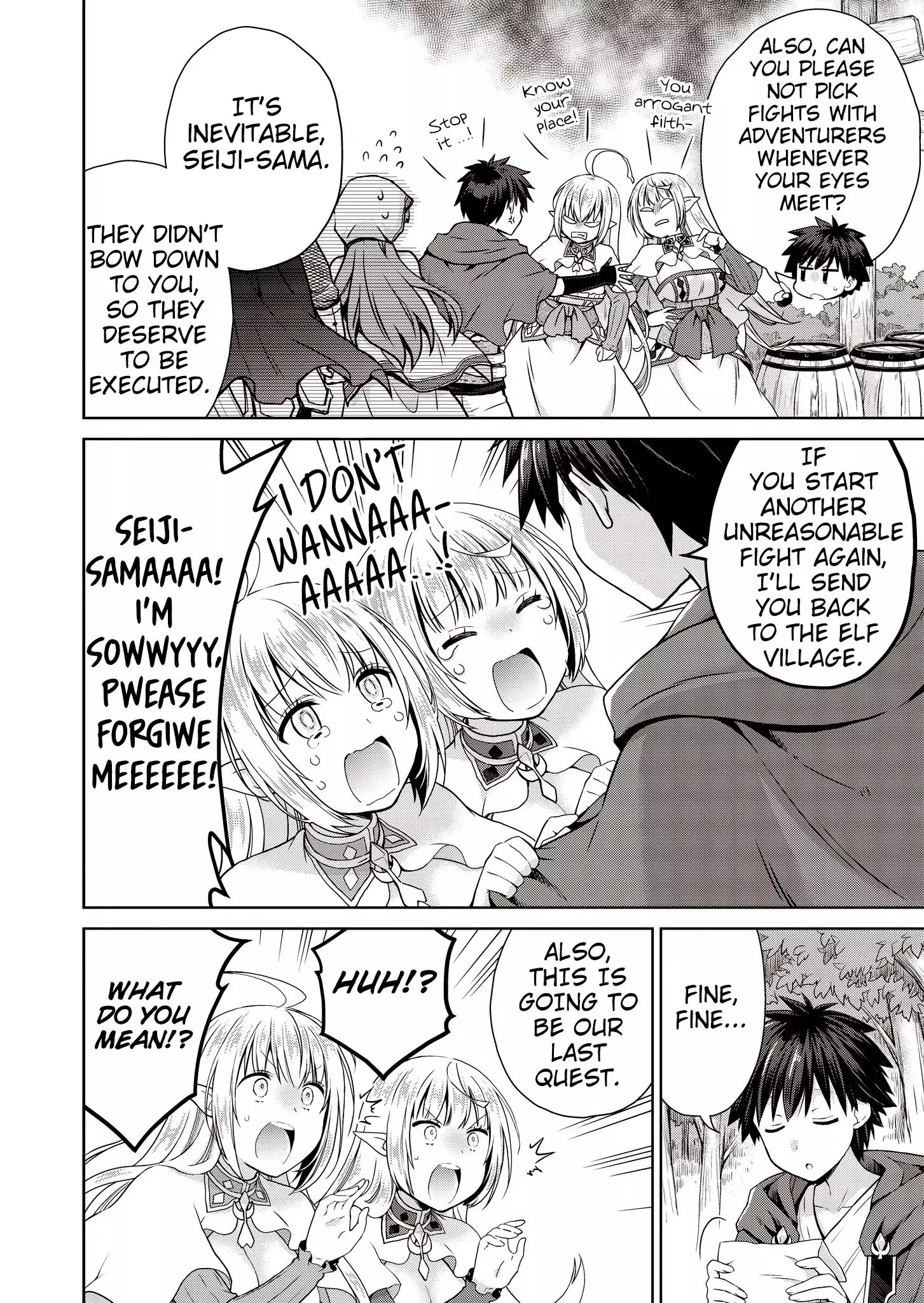 Read Dakara Katte ni Yuusha Toka Haou ni Nintei Sunno Yamero yo! ~Elf Zoku mo Kokuou-sama mo Hirefusu Hodo Ore wa Idai na Yakuwarirashii~ Manga Online