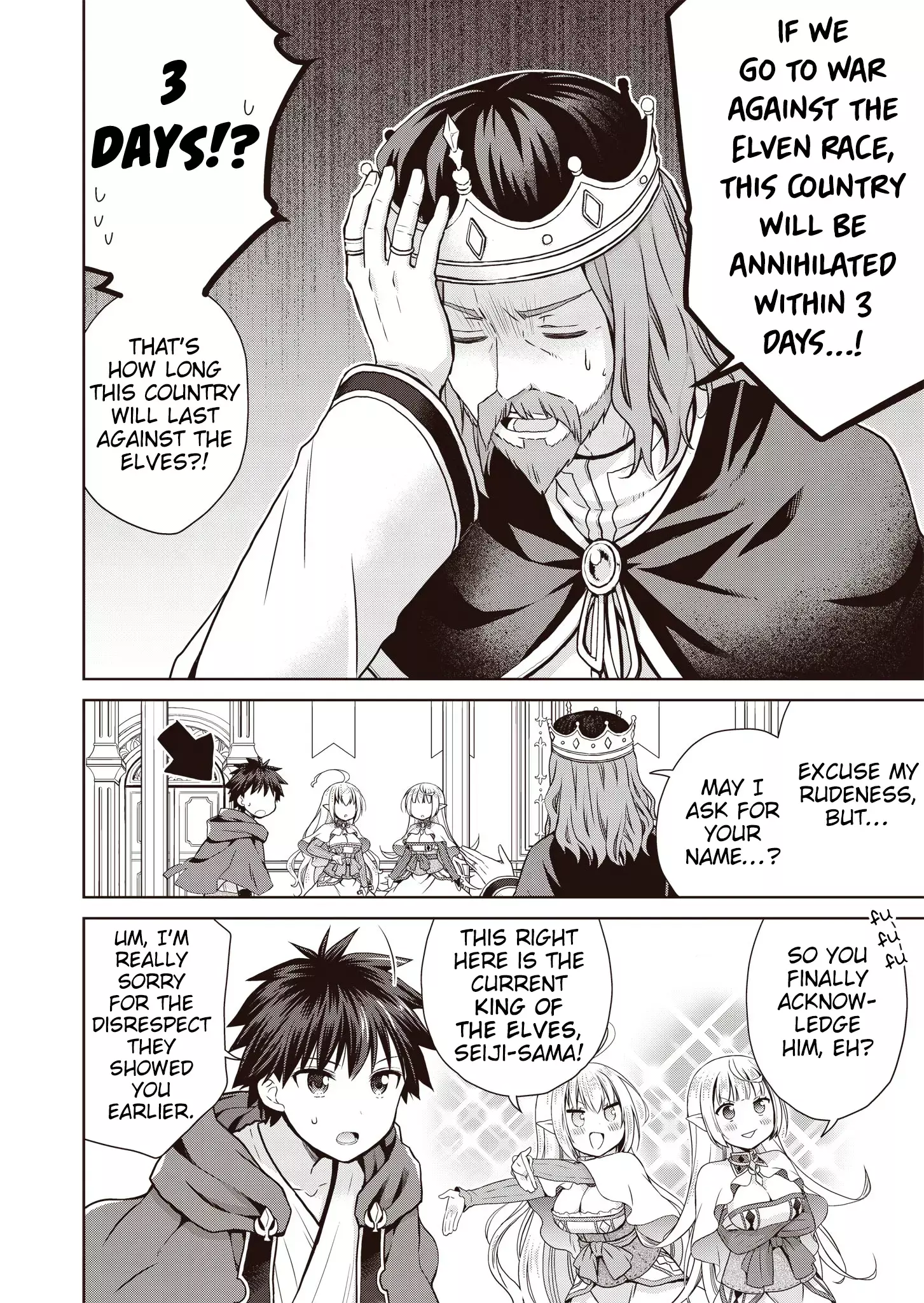 Read Dakara Katte ni Yuusha Toka Haou ni Nintei Sunno Yamero yo! ~Elf Zoku mo Kokuou-sama mo Hirefusu Hodo Ore wa Idai na Yakuwarirashii~ Manga Online