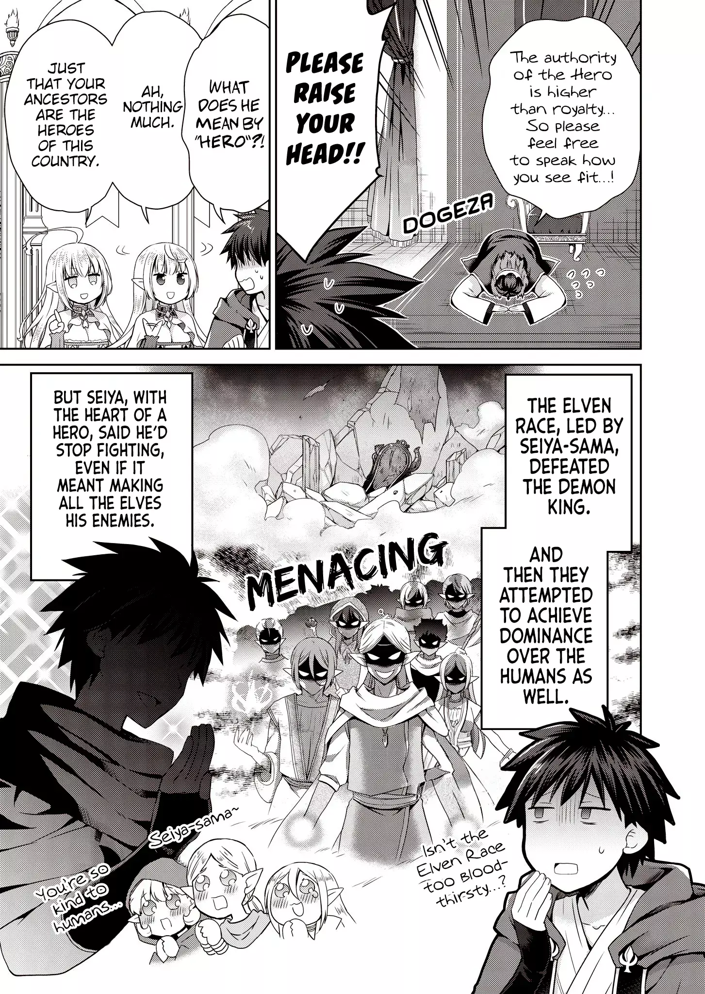 Read Dakara Katte ni Yuusha Toka Haou ni Nintei Sunno Yamero yo! ~Elf Zoku mo Kokuou-sama mo Hirefusu Hodo Ore wa Idai na Yakuwarirashii~ Manga Online