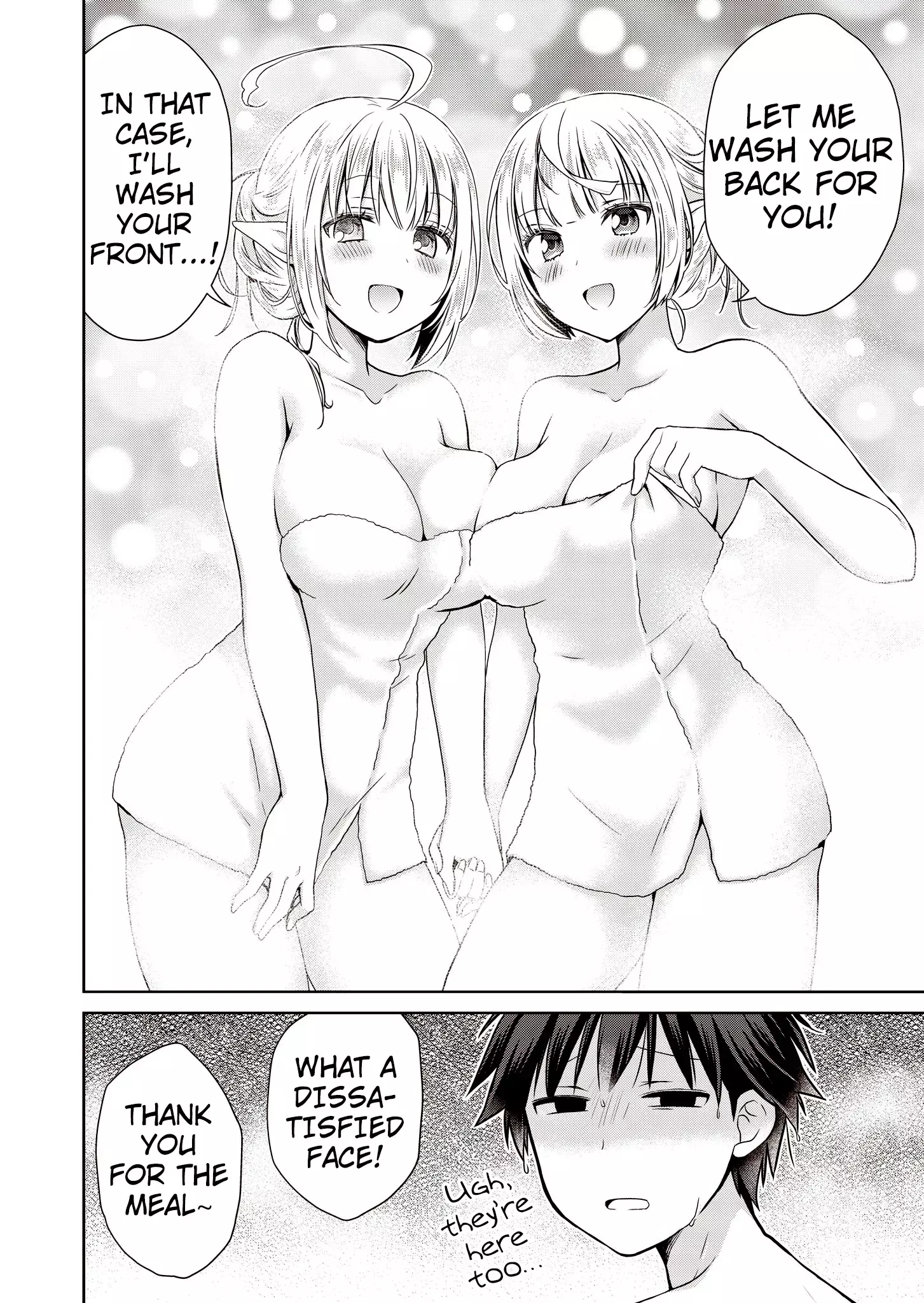 Read Dakara Katte ni Yuusha Toka Haou ni Nintei Sunno Yamero yo! ~Elf Zoku mo Kokuou-sama mo Hirefusu Hodo Ore wa Idai na Yakuwarirashii~ Manga Online