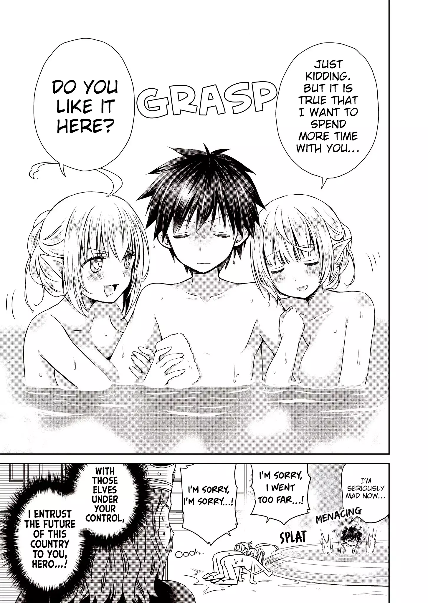 Read Dakara Katte ni Yuusha Toka Haou ni Nintei Sunno Yamero yo! ~Elf Zoku mo Kokuou-sama mo Hirefusu Hodo Ore wa Idai na Yakuwarirashii~ Manga Online