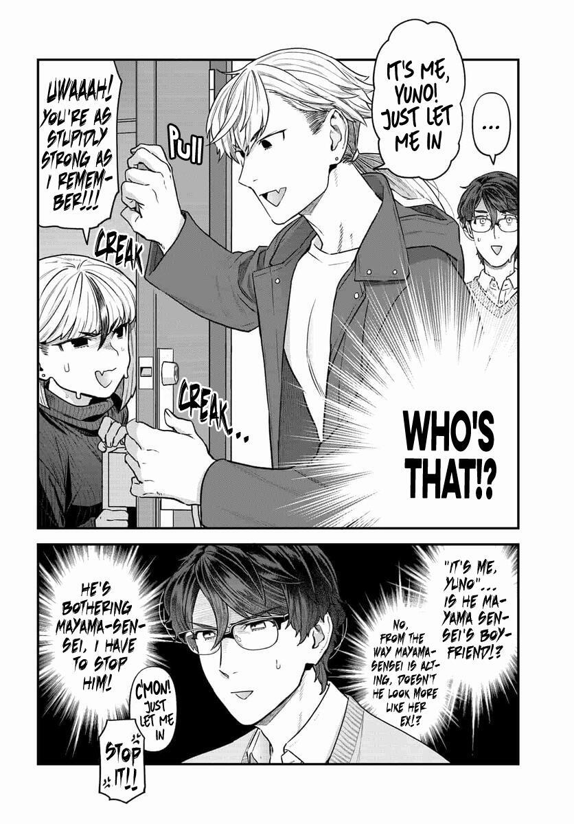 Read Dakkou Suru Made Ochimasen Manga Online