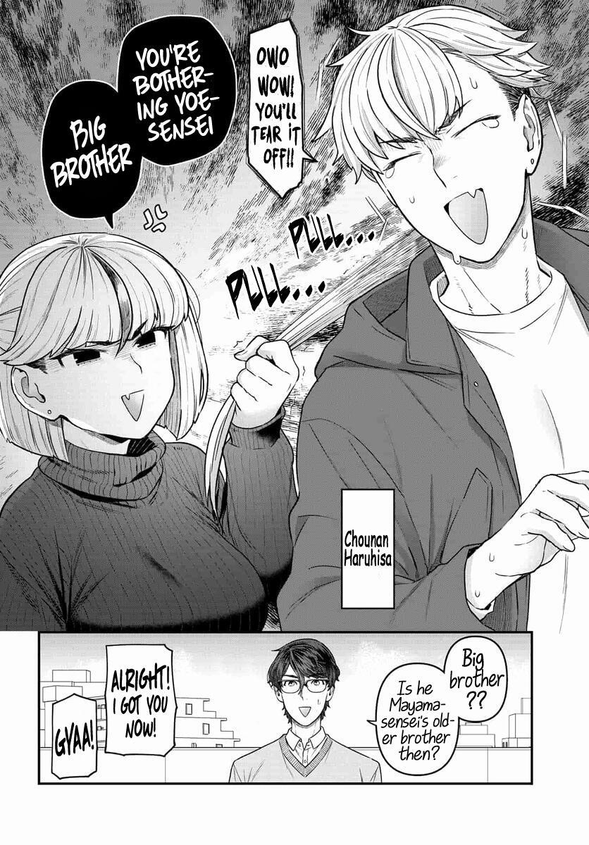 Read Dakkou Suru Made Ochimasen Manga Online