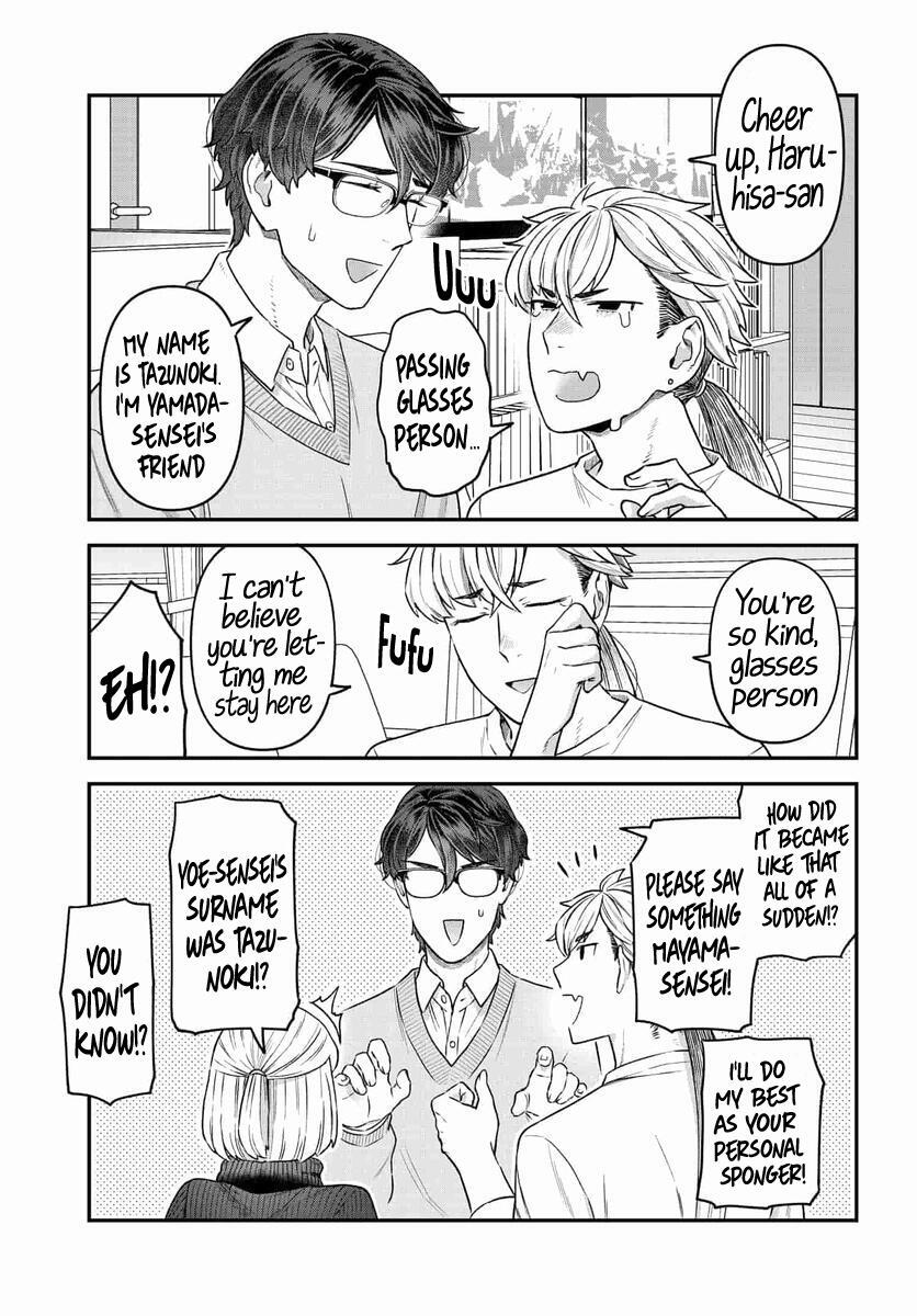 Read Dakkou Suru Made Ochimasen Manga Online