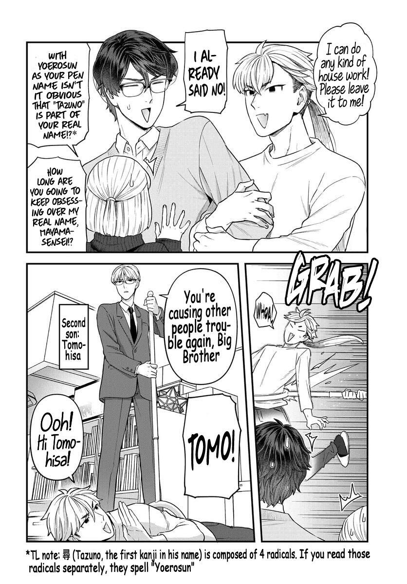 Read Dakkou Suru Made Ochimasen Manga Online