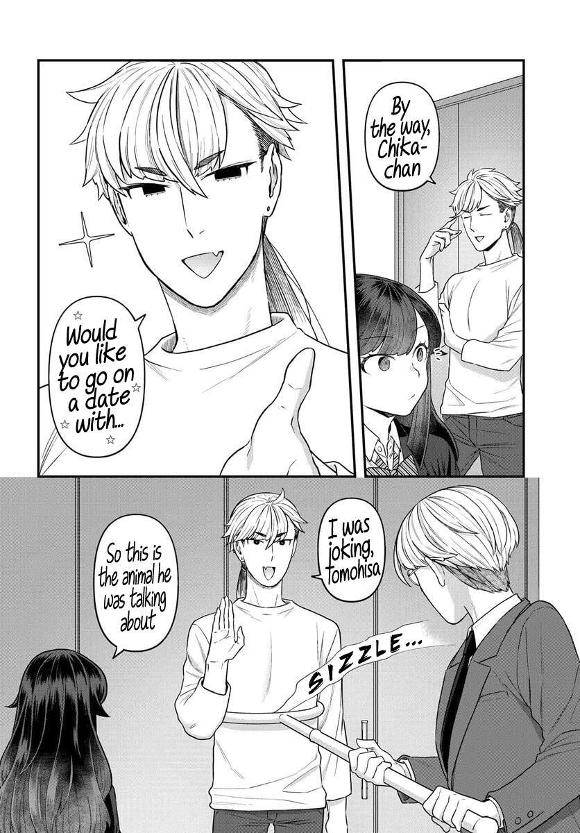 Read Dakkou Suru Made Ochimasen Manga Online