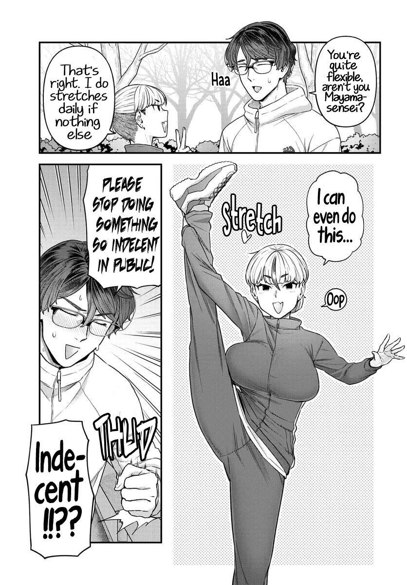 Read Dakkou Suru Made Ochimasen Manga Online