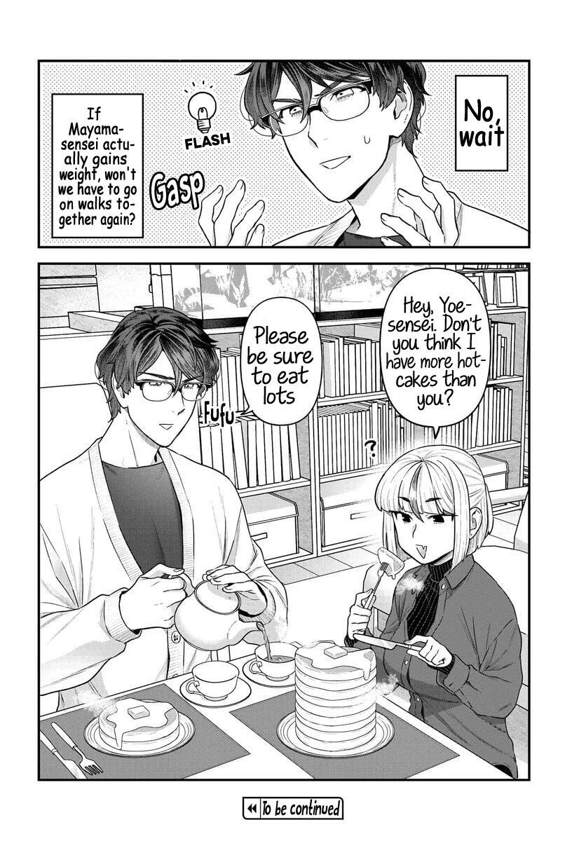 Read Dakkou Suru Made Ochimasen Manga Online