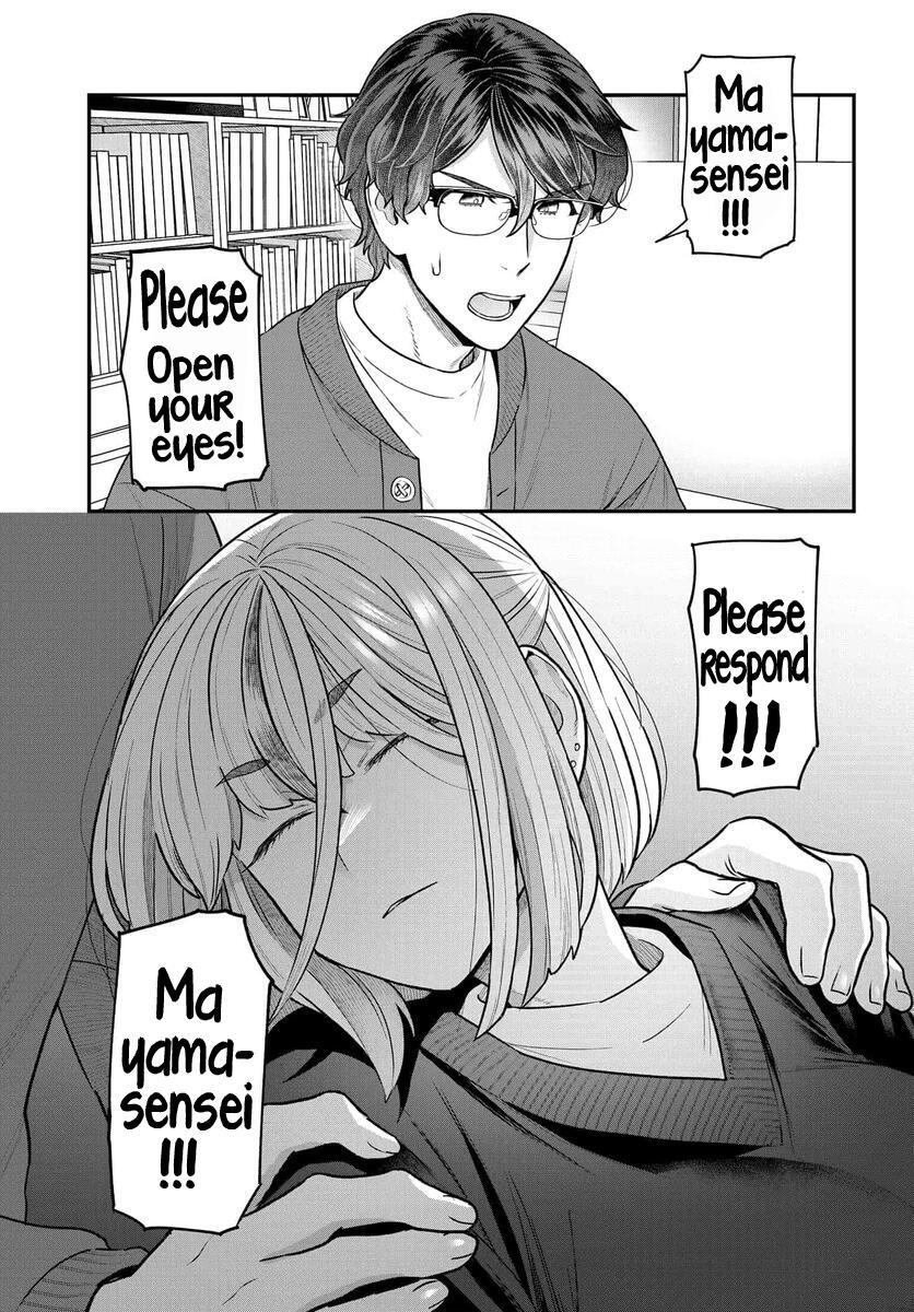 Read Dakkou Suru Made Ochimasen Manga Online