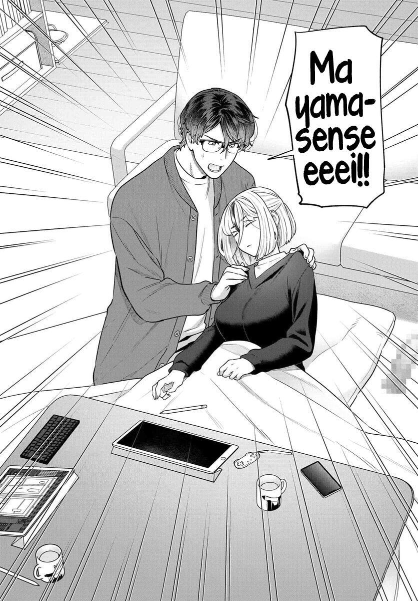 Read Dakkou Suru Made Ochimasen Manga Online
