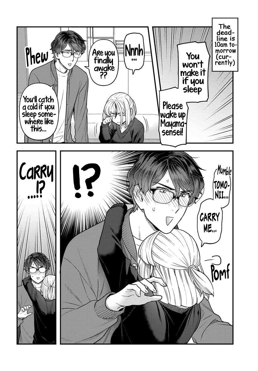 Read Dakkou Suru Made Ochimasen Manga Online