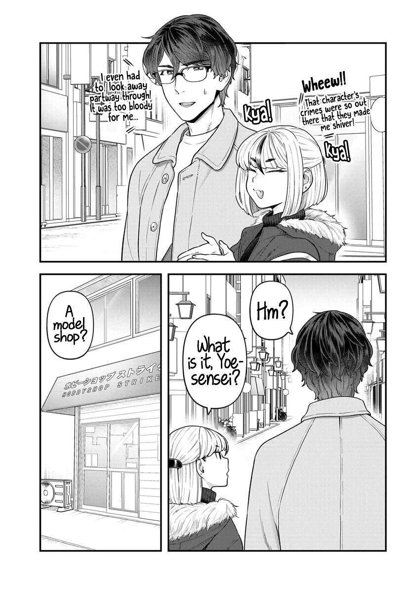 Read Dakkou Suru Made Ochimasen Manga Online