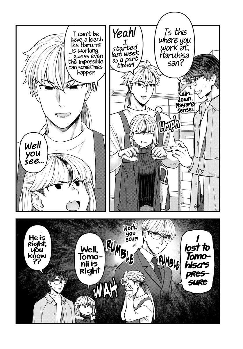 Read Dakkou Suru Made Ochimasen Manga Online