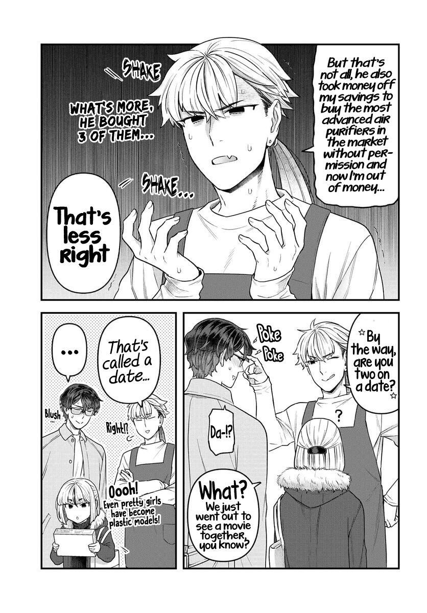 Read Dakkou Suru Made Ochimasen Manga Online