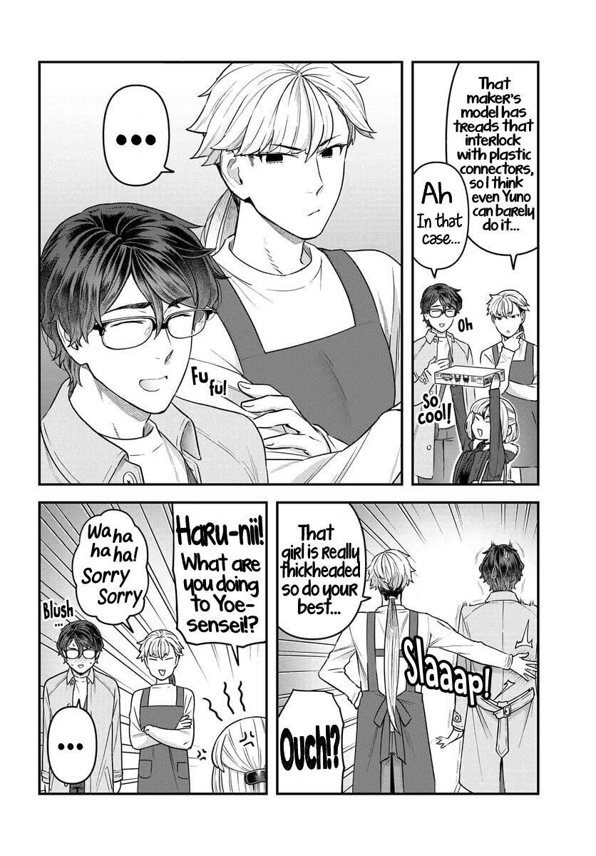 Read Dakkou Suru Made Ochimasen Manga Online