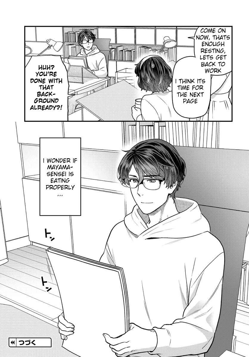 Read Dakkou Suru Made Ochimasen Manga Online