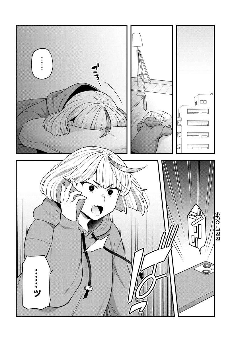 Read Dakkou Suru Made Ochimasen Manga Online