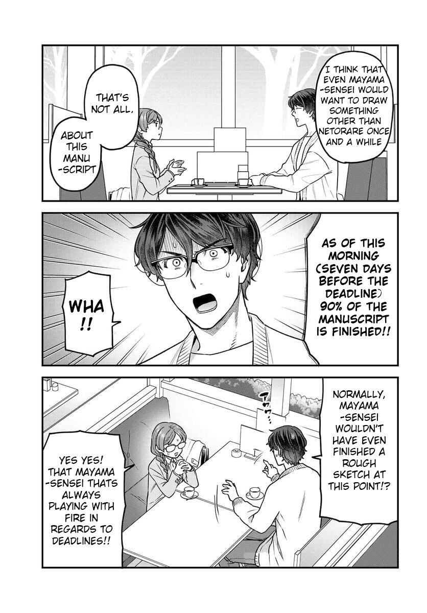 Read Dakkou Suru Made Ochimasen Manga Online