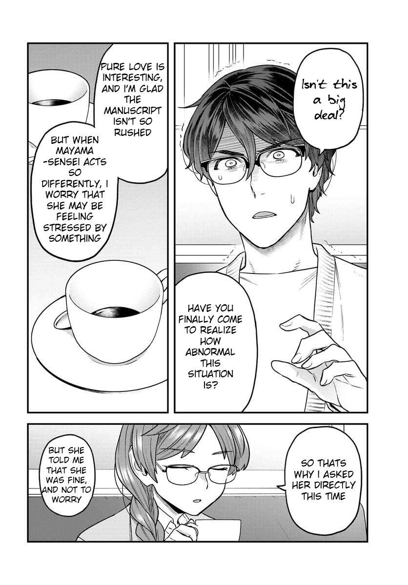 Read Dakkou Suru Made Ochimasen Manga Online
