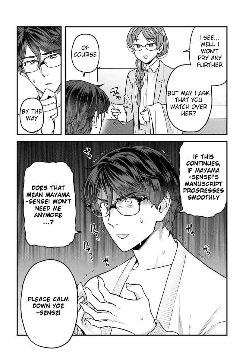 Read Dakkou Suru Made Ochimasen Manga Online