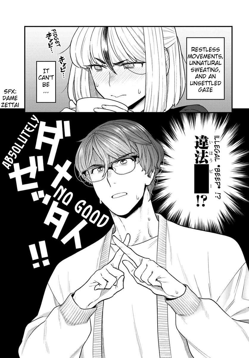 Read Dakkou Suru Made Ochimasen Manga Online