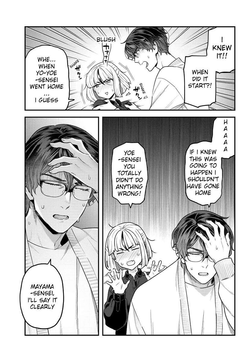 Read Dakkou Suru Made Ochimasen Manga Online