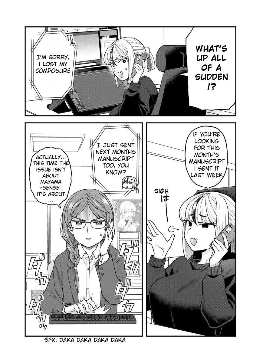 Read Dakkou Suru Made Ochimasen Manga Online