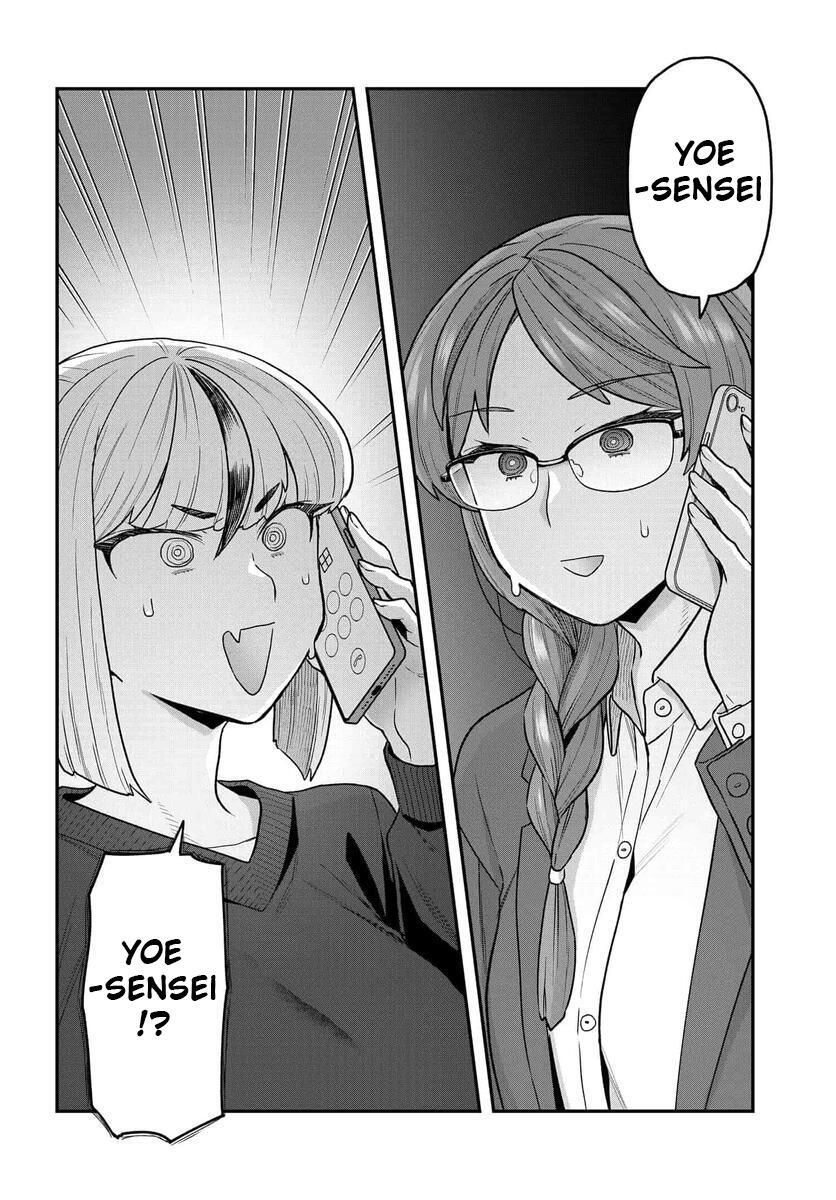 Read Dakkou Suru Made Ochimasen Manga Online