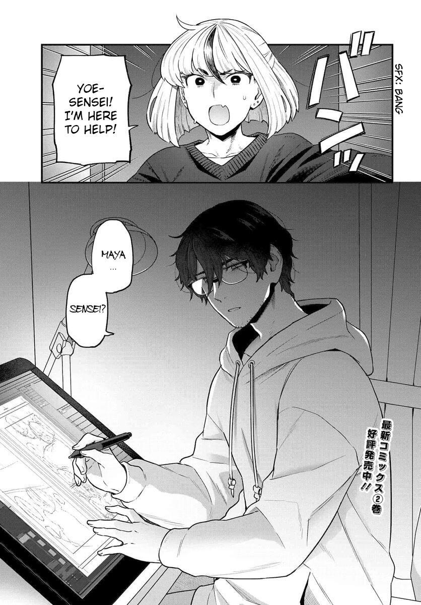 Read Dakkou Suru Made Ochimasen Manga Online